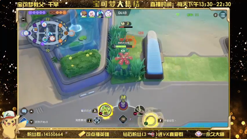 【2021-10-06 22点场】御门千早Riven：【千早TV】妙蛙花跳悬崖，想当蝙蝠侠