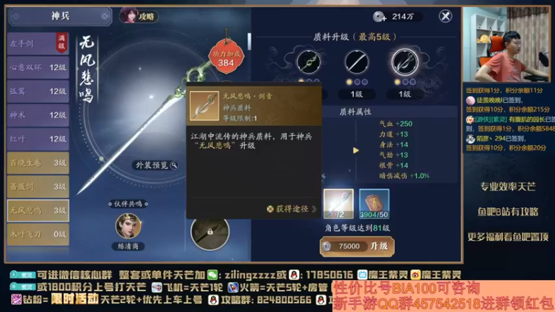 【2021-10-07 20点场】魔王紫灵：紫灵:16万单人VX123区