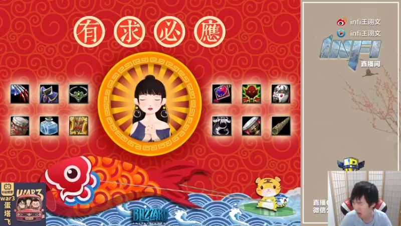 【2021-10-07 18点场】Infi小王：【直播】18:00开播