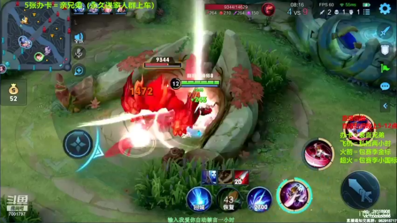 【2021-10-07 11点场】月中仙zs：国服第一李白带粉，批发省标国标