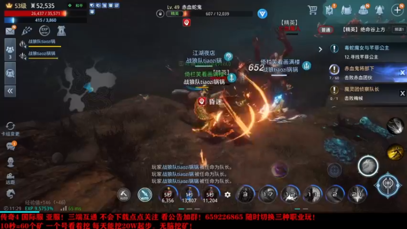 【2021-10-06 11点场】战狼队条子锅锅：传奇4国际亚服，娱乐主播！