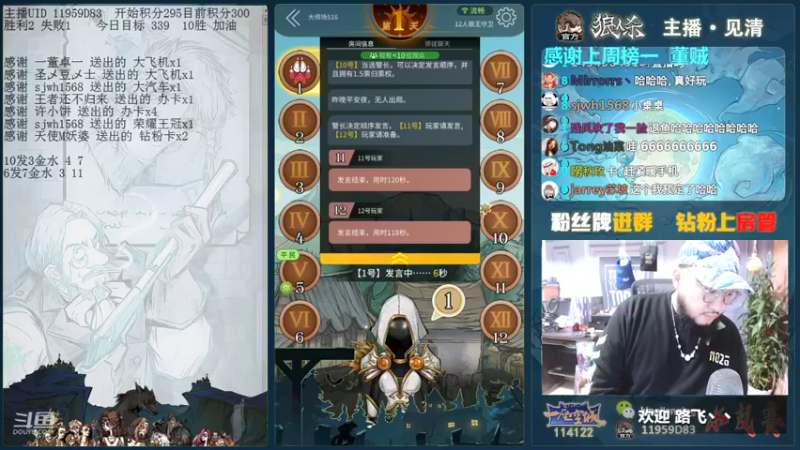 【2021-10-06 20点场】见清king：对不起，我是一个好人！