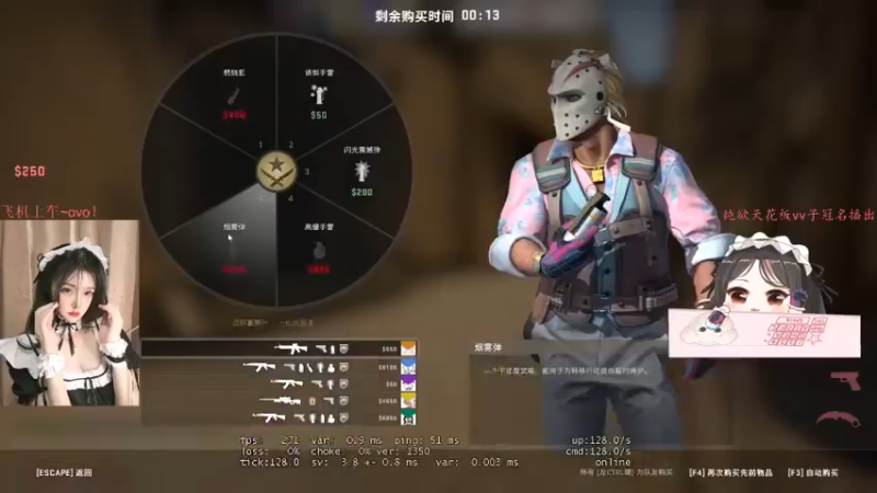 CSgO (130)