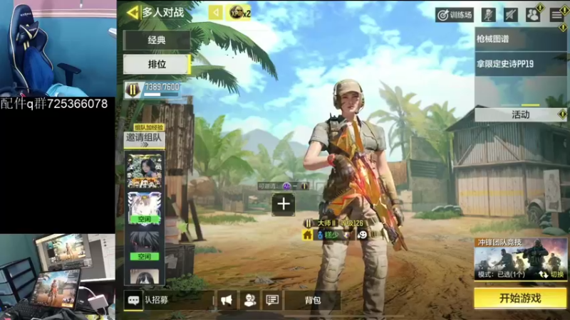 【2021-10-04 23点场】山山鸭：国服第一毒王cr56
