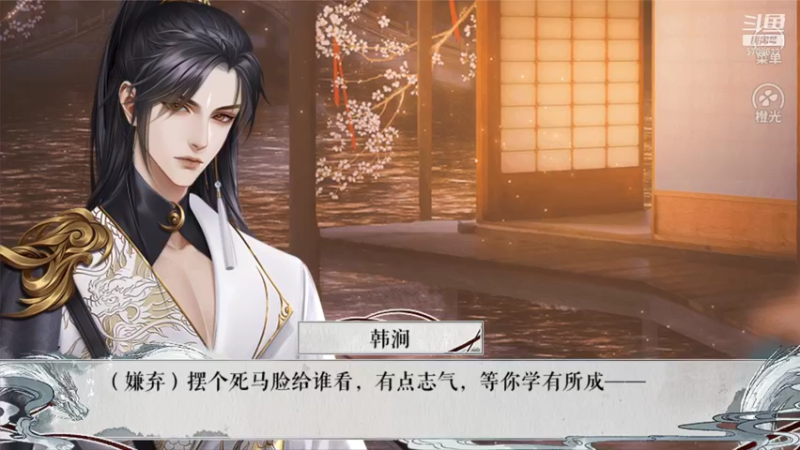【2021-10-06 22点场】小学妹酱：【橙光】甜音：傲娇少女攻略之路！