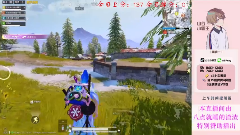 【2021-10-03 10点场】山谷小霸王：山谷百榜战神运营的艺术