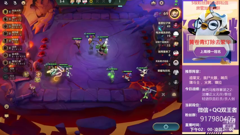 【2021-10-06 22点场】Xs雲烬：三天一王者，在线帮兄弟们上号