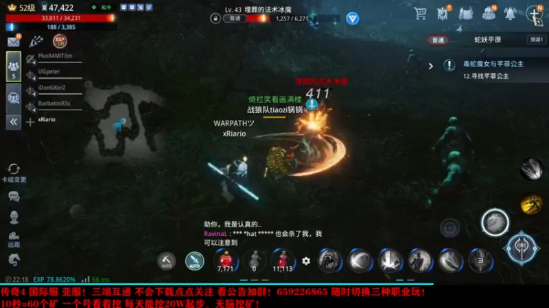 【2021-10-05 22点场】战狼队条子锅锅：传奇4国际亚服，娱乐主播！