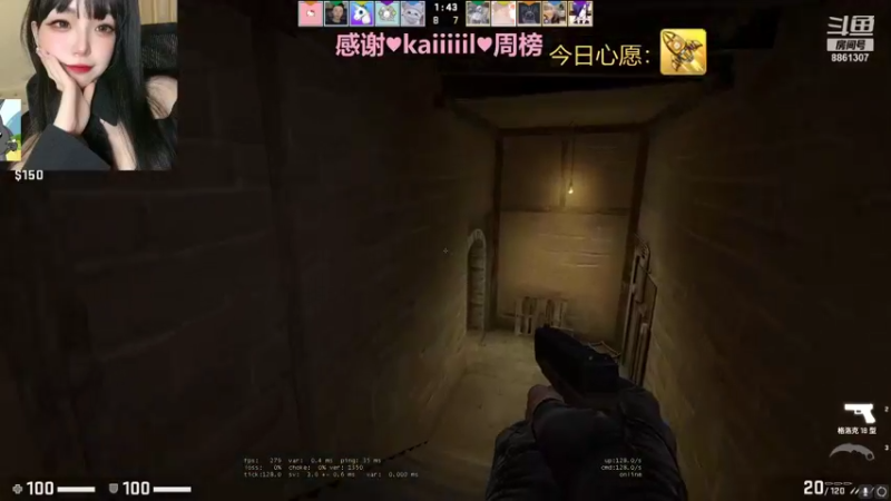 直播剪辑cs (209)