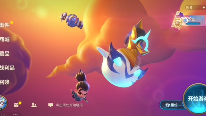 每天与主播一起金铲铲