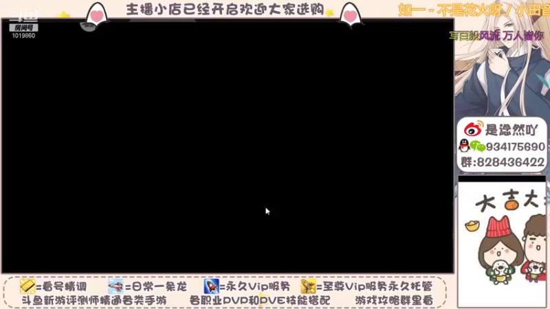 【2021-10-05 11点场】淰然乀：迷宫看号帮肝所有