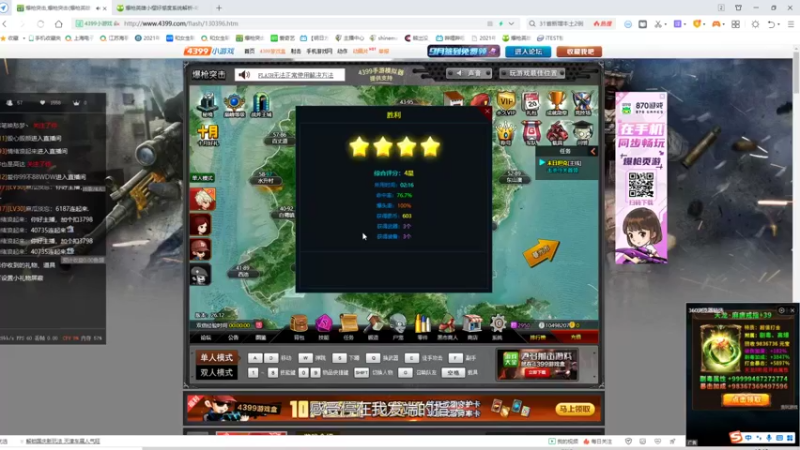 【2021-10-06 19点场】shinemaster：shinemaster的直播间