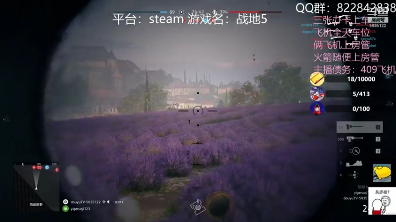 【2021-10-03 01点场】伟大的教父先生：战地5：神仙战争（都可上车)