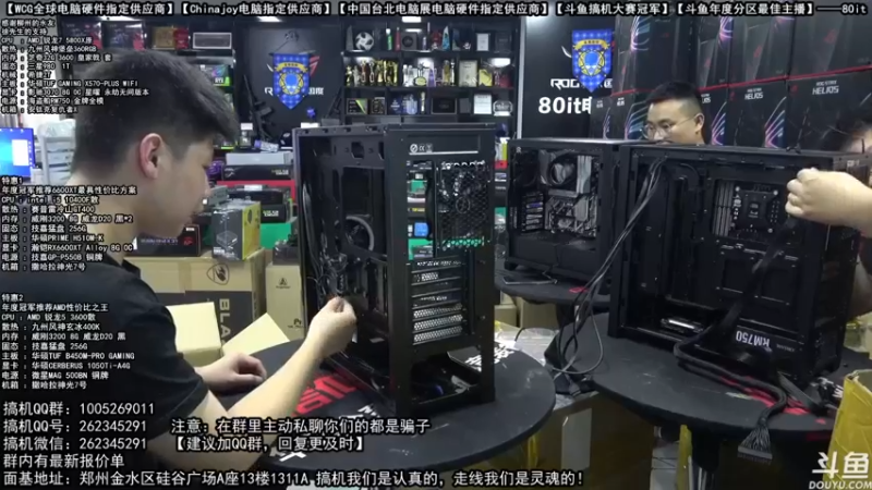 【2021-10-07 16点场】80it电脑网：郑州80it：国庆电脑活动开始啦