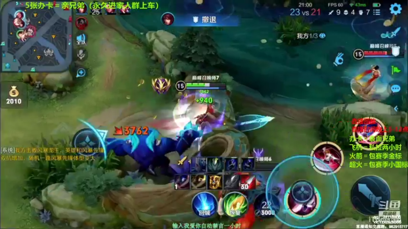 【2021-10-07 07点场】月中仙zs：国服第一李白带粉，批发省标国标