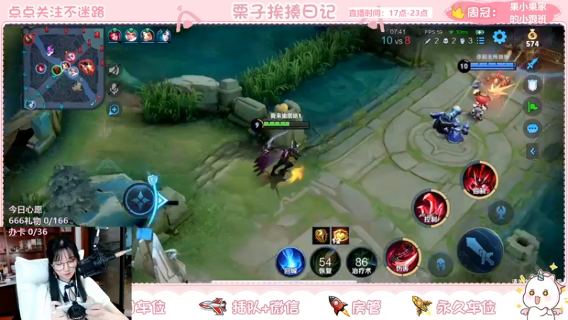 【2021-10-06 22点场】栗子说：【栗子说】国庆快乐(*^▽^*)