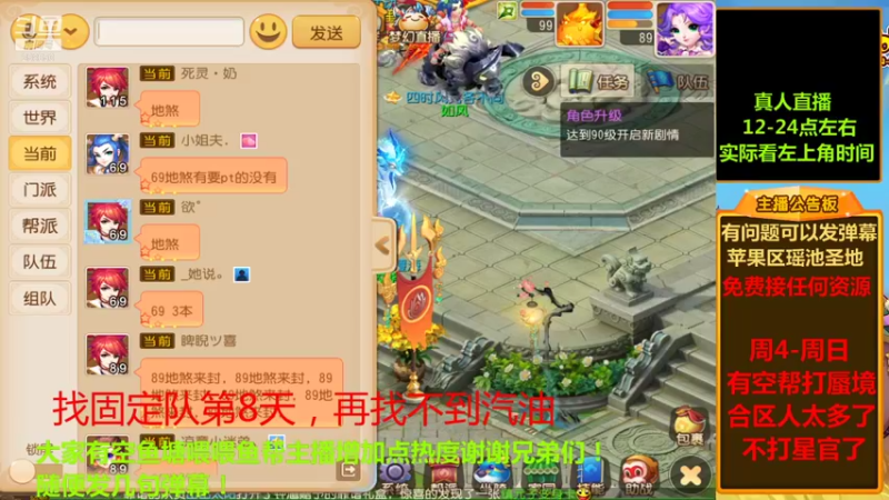 【2021-10-07 17点场】嘴角的微笑轻唱：梦幻西游手游平民玩家258050