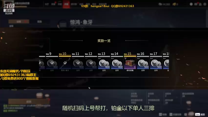 【2021-10-07 03点场】芒果Ace：【果子】随机扫码上号！