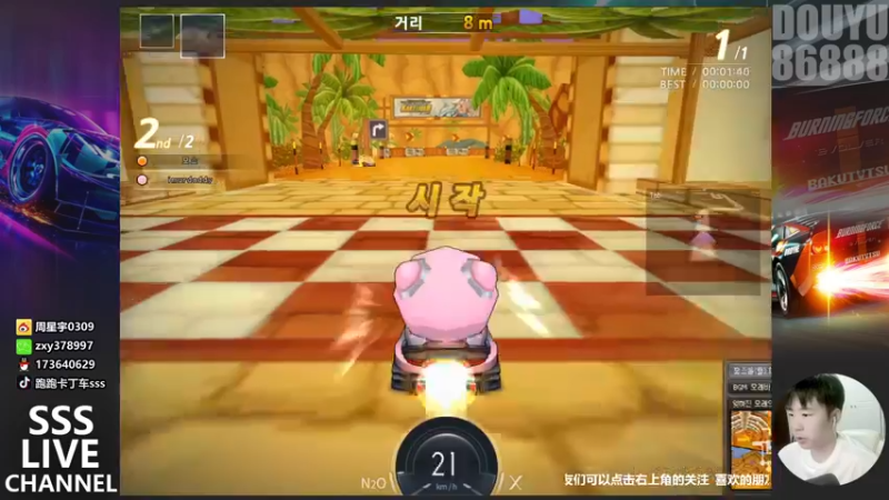 【2021-10-07 21点场】Popkartsss：晚上好  86888