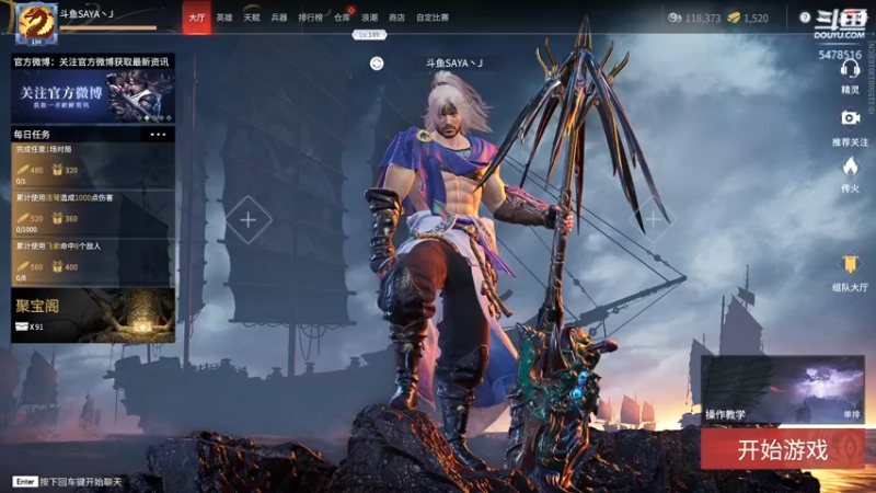 【2021-10-06 11点场】SAYA丶J：金刚跪倒在大地之上