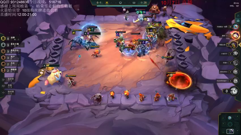 【2021-10-07 16点场】初音未来灰飞：冲第一冲第一！