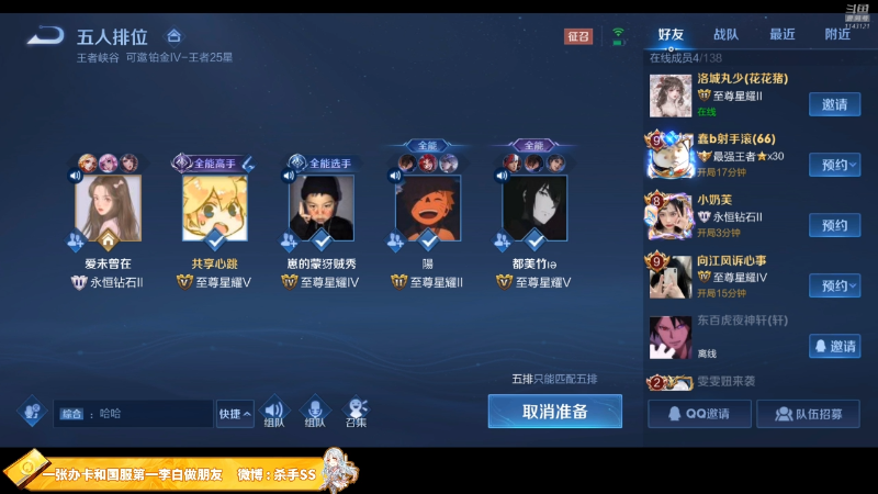 房主在不在