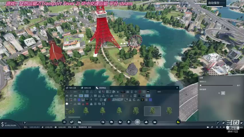 【2021-10-07 19点场】逆水漂流：狂热运输2 --打造超级都市枢纽