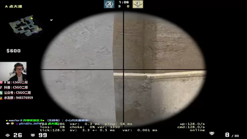 CSGO剪辑 (18)