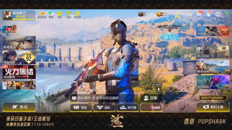 【2021-10-06 23点场】皮皮鲨FPS：家 人 们 我 来 了