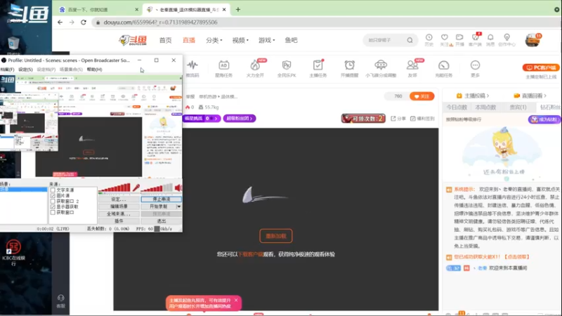 【2021-10-01 19点场】丶老秦：老秦:风来之国DAY1
