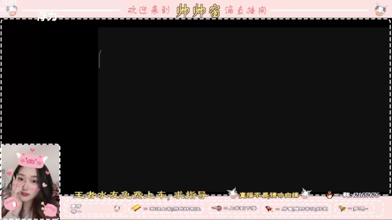 【2021-10-02 16点场】AW丶西窗儿：回家啦~国庆快乐~