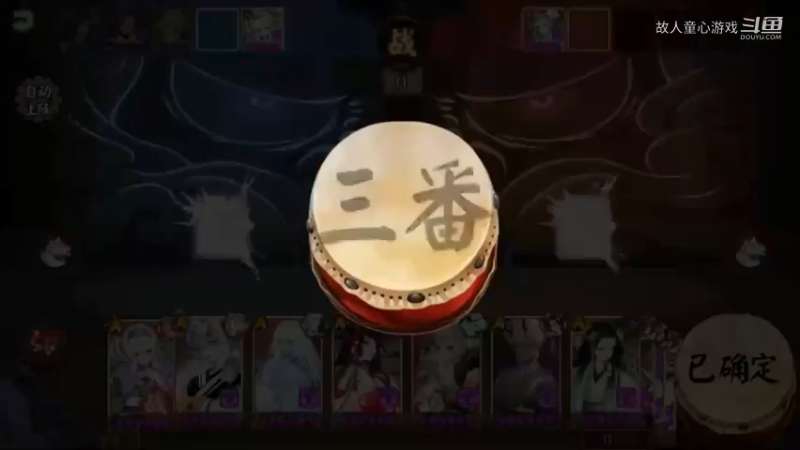 如何稳定反打食修暴力队，高速匣子了解一下！阴阳师@低配@不冲浪！轻松斗技小技巧