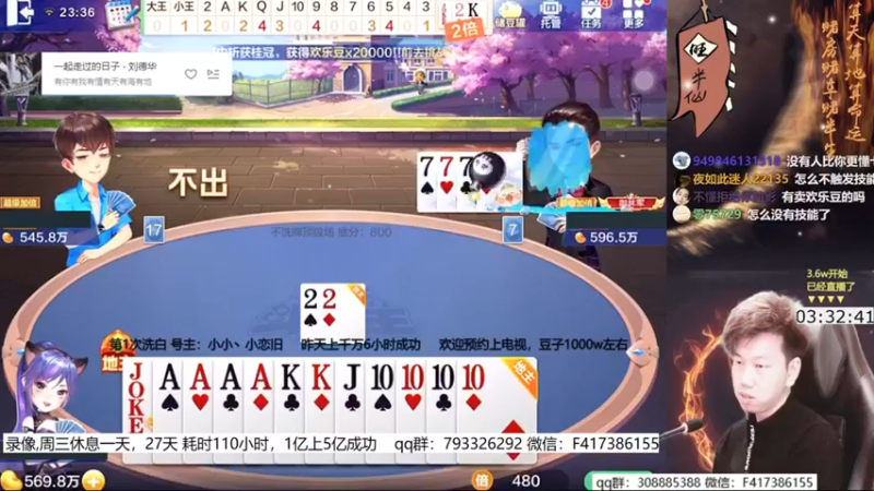 【2021-10-07 01点场】天地丶小旺：录像：周3休息，5亿成功