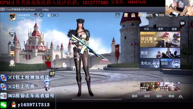 【2021-10-07 18点场】亮哥il：黑科技手机游戏带飞