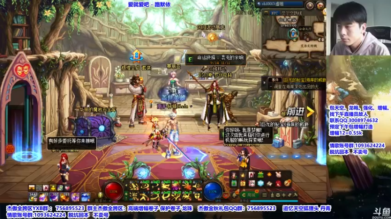 【2021-10-07 08点场】主播轩辕：看号，神话，遴选，打桩