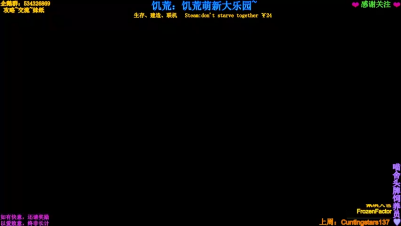 【2021-10-04 21点场】MeowTu丶：喵图：漫漫长夜第四章！首发！