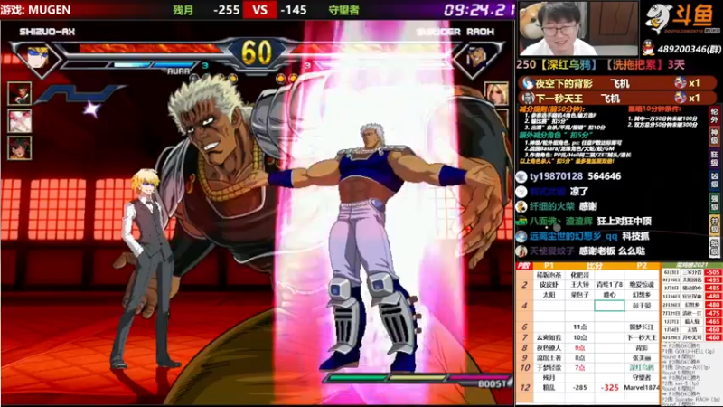 【2021-10-06 19点场】那日的风：【MUGEN】国庆快乐~兄弟们