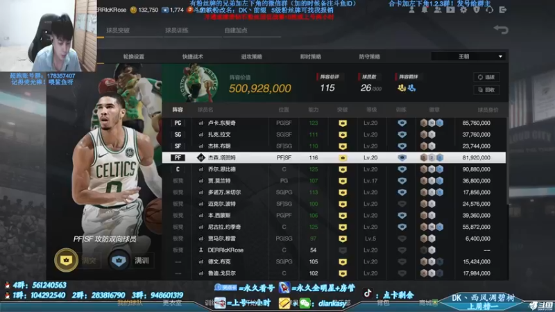 【2021-10-03 19点场】点卡剩余：点卡：传统二内猛男嗷！