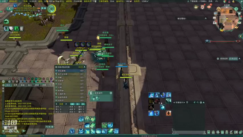 【2021-10-06 14点场】君且莫惜：体服莫药娱乐