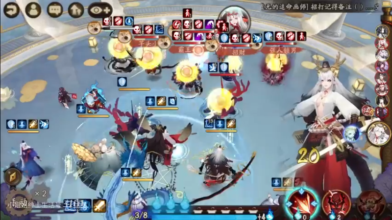 阴阳师 2700+ 斗技冲分(31)k-8 分享分析