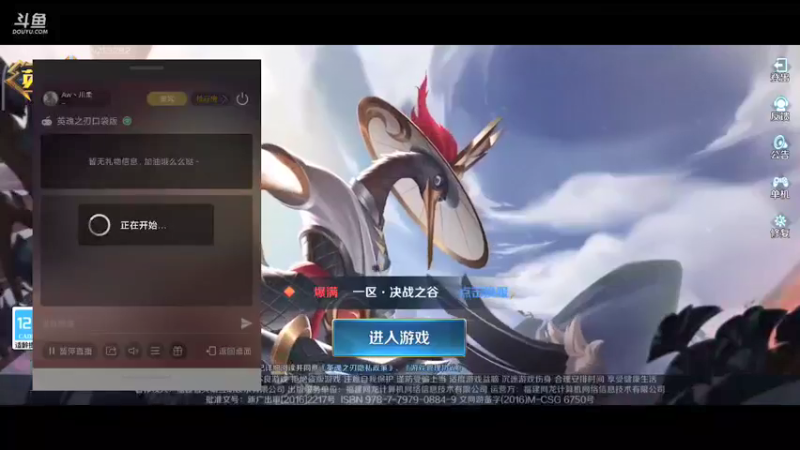【2021-10-04 22点场】Aw丶川柔：各位魂友，国庆节快乐
