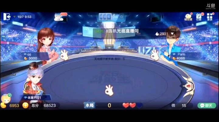 1007特辑，除了顺子全是炸，哪怕王炸都不怕。这个牌顺子兜一圈我是没想到的，可能是震慑的碰都不碰了