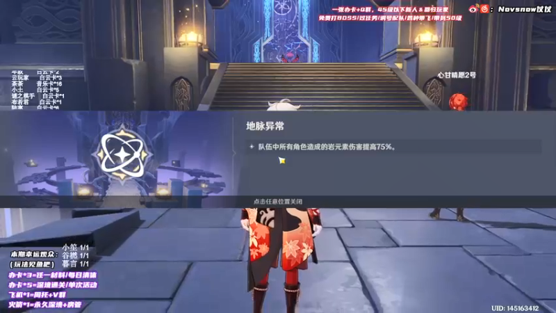 【2021-10-06 23点场】Novsnow仗仗：45级以下免费带