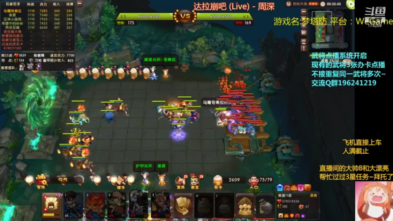 【2021-10-06 20点场】皮小乌：乌：出现吧~皮卡乌！