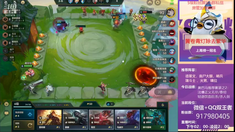 【2021-10-06 18点场】Xs雲烬：三天一王者，在线帮兄弟们上号