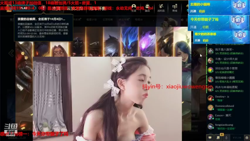 【2021-10-07 20点场】小酒窝翁馨：残云天边过，袅袅催人老
