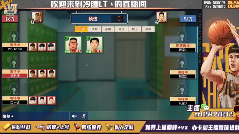 【2021-10-06 15点场】冷瞳LT丶：8点社团内部选拔赛！