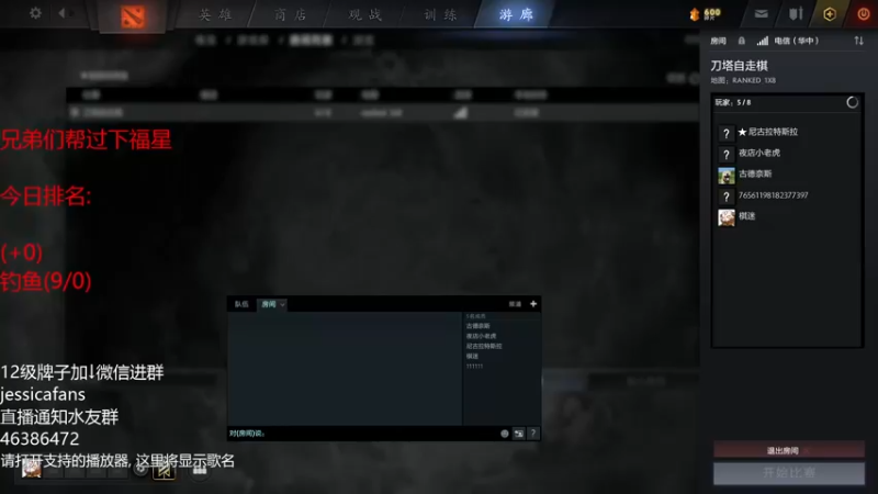 【2021-10-06 14点场】棋迷iluhr：总有那风吹不散的认真,连续直播第66天