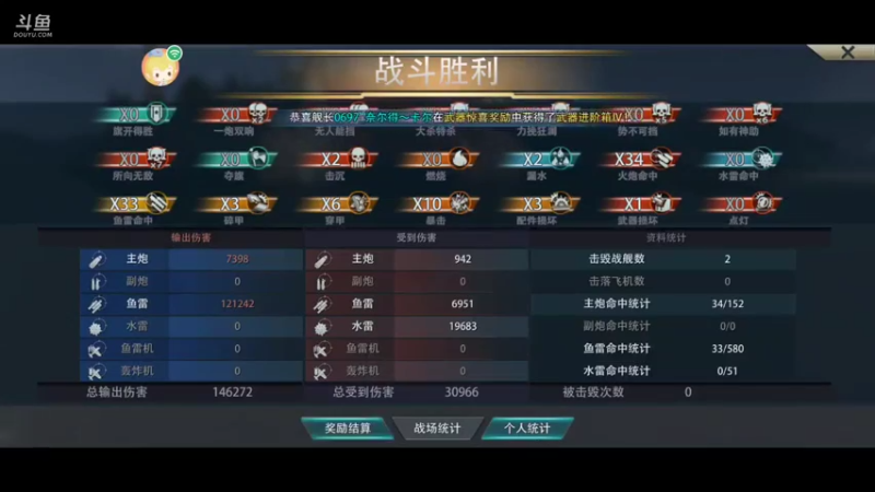 【2021-10-06 19点场】神州乐聚：开小船打大船