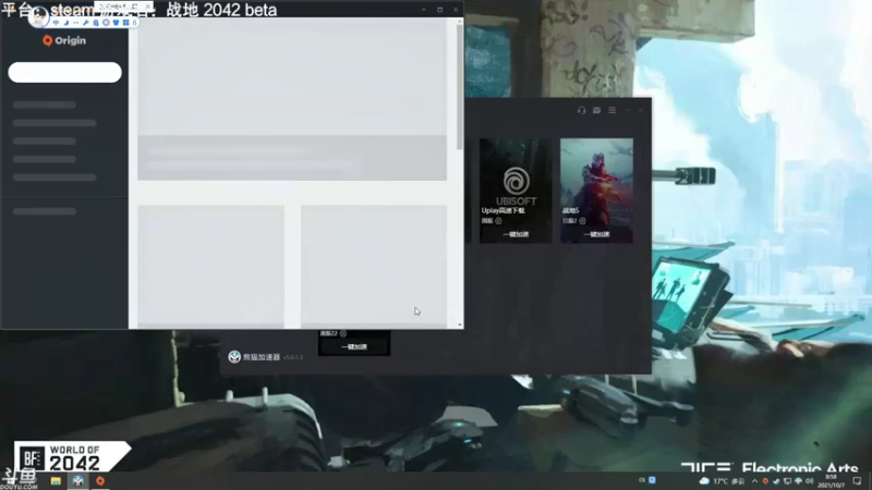【2021-10-07 08点场】魔音糯米：【糯米】战地风云2042 Beta
